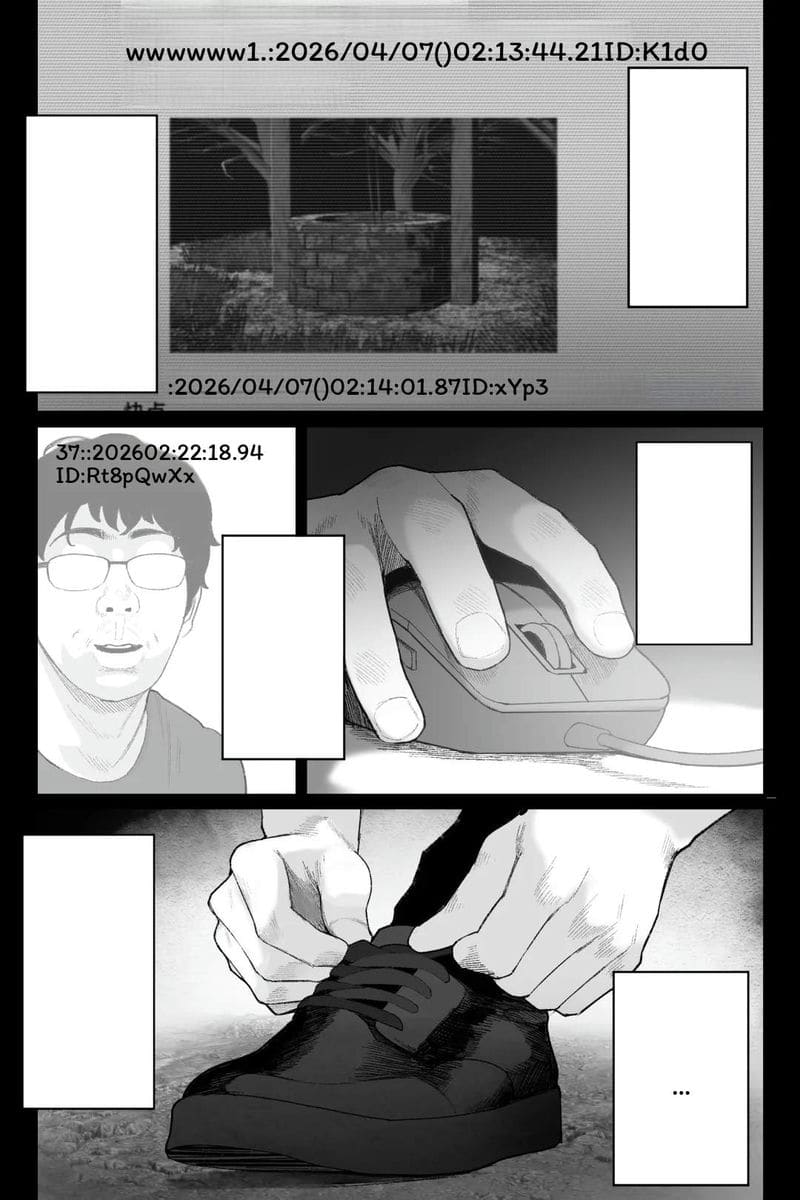 อ่านโดจิน ผีสาวนมโตโดนเย็ด
